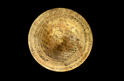 Aramaic Incantation Bowl