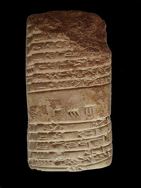 Large Clay Tablet