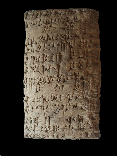 Tablet from Abu Jamous